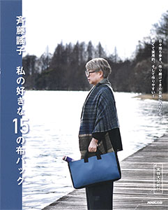 �ē�揎q ���̍D����15�̕z�o�b�O